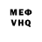 Кетамин VHQ ALEX FEITAN