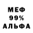 ГЕРОИН хмурый Andinta Zumar