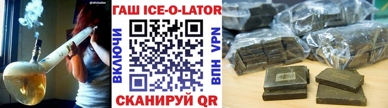 ГАШ Premium  гидра ССЫЛКА  Олонец 