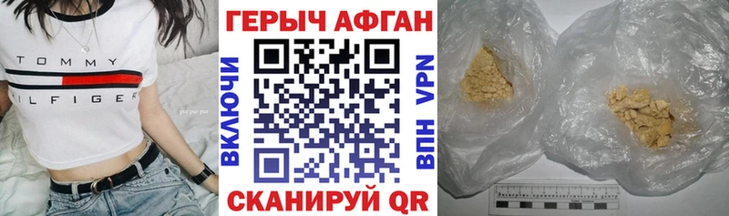 ГЕРОИН белый  наркотики  blacksprut   маркетплейс состав  Олонец 