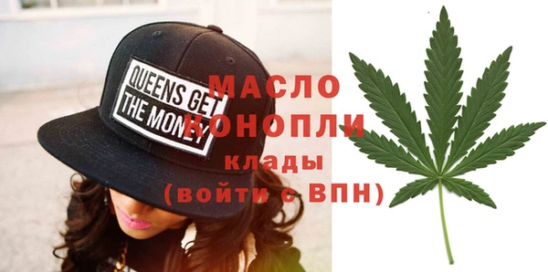 гидра Балабаново