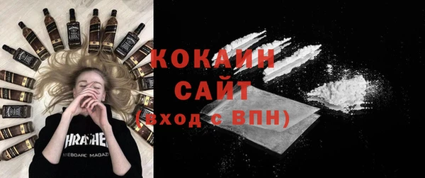 гидра Балабаново