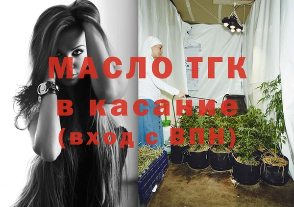 гидра Балабаново