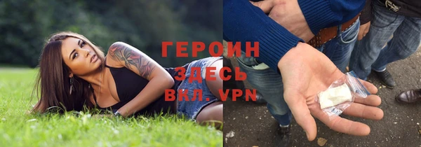 гидра Балабаново