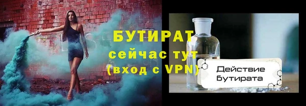 гидра Балабаново