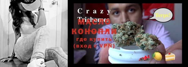 кокс Балахна
