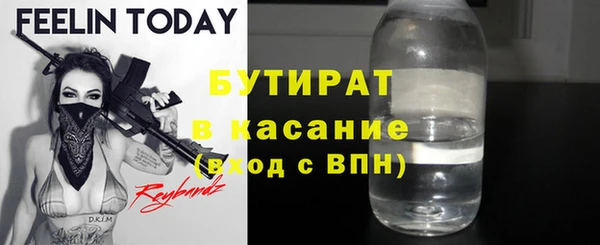 гашик Баксан