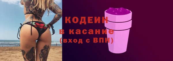 гидра Балабаново