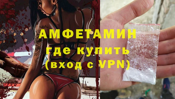 гидра Балабаново