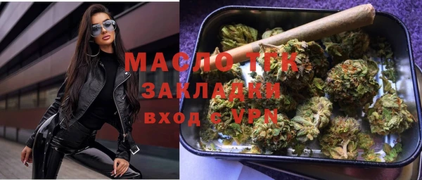 гидра Балабаново