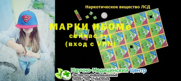 гидра Балабаново