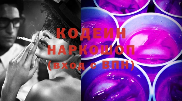 кокс Балахна