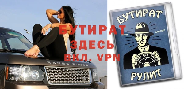 гашик Баксан