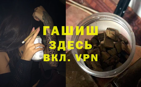 гидра Балабаново