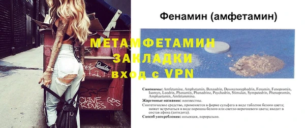 гидра Балабаново