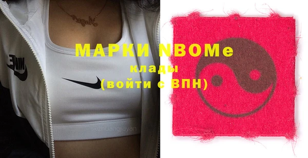 кокс Балахна