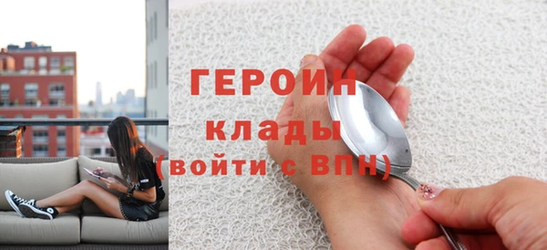 гидра Балабаново