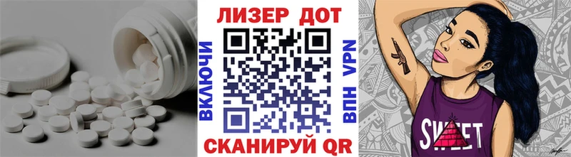 ЛСД экстази ecstasy  Олонец 