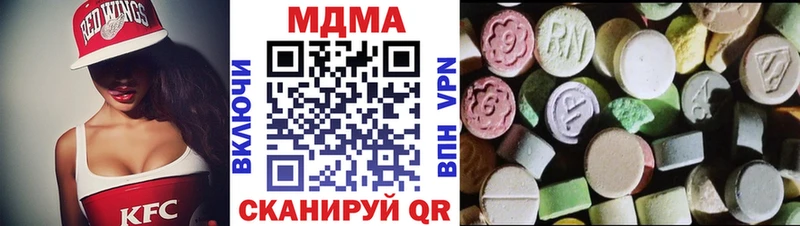 купить   Олонец  МДМА Molly 