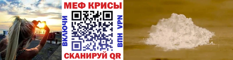ссылка на мегу ССЫЛКА  Олонец  Меф 4 MMC 