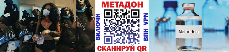 МЕТАДОН мёд Олонец