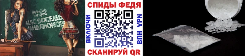 Первитин витя купить цена Олонец