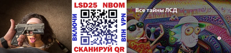 Марки 25I-NBOMe 1,5мг  хочу наркоту  Олонец 